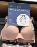 아빠의 날 기프트 추천은 바로 이것!