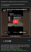 베글 "중티난다"는게 어디서 왔나 했더니만