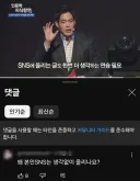 장작이 꺼지지 않는 스타벅스 사태 요약