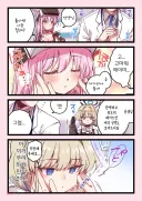 블루아카)상대를 잘못만난 토키