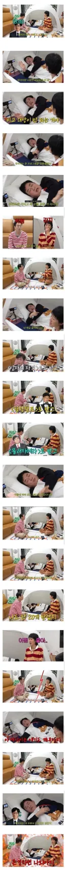 유재석이 연예대상 20개 받은게 별거 아니라는 개그맨.