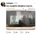 스타벅스 불매운동 하는 차주