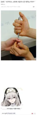 [블루아카] "사쿠라코, 소화제 사달라니까 뭐하는거야?!"