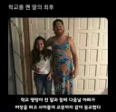 학교를 무단 결석한 대가