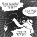 원피스 팬아트) 개빡쳐서 싸우는 루피와 로우