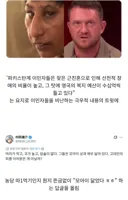 무라타 유스케 인종차별 건은 일본에서도 쉴드가 없네