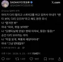 팬티보이는 자녀 오므리게 하는 방법