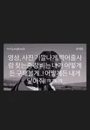 방탄소년단 정국 라스베이거스 브이로그