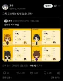 그록을 고소하고 싶어진 한국인.twit