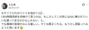 야동 모자이크 알바 후기.jpg