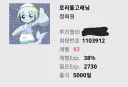 세상에 유게를 50년이나 하는 미친 유게이가 어디있냐고 ㅋㅋㅋㅋㅋ