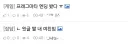 유게 저격글 레전드.jpg