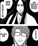 블리치)아이젠은 1대켄파치를알았을까