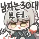 몇살 부터 늙크크임??