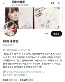 한국 와서 술 조지는 짤 추가 하고 간 일본 성우