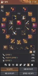 와 환 무기 다 띄웠다