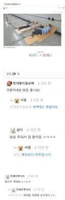 서울 역세권 국평 내집마련 후기