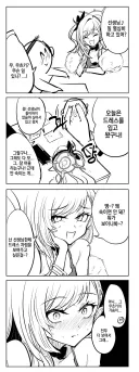 블루아카) 가슴 보여주는 무츠키