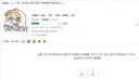 루리웹이 초고령 사이트가 되었다는 증거