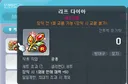 4기 6기 구라벨 관심 있으시면 쪽지나 댓글 주세요