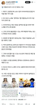 악뮤의 아픈 손가락
