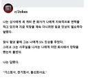 대기업에서 지속적으로 연락이 와 임금인상을 요구하는 직원