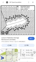 최근 본 어흐 한 짤