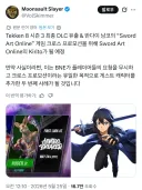 철권8을 폭발시킬 개뜬끔포 유출 루머 ㅋㅋㅋㅋㅋ