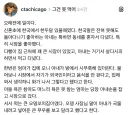 한국에서 차별? 당햇다는 일본인 아내