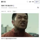 실시간 토트넘과 함께 망한 팀 ㅋㅋㅋㅋㅋ