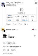 멋진 한자 찾았다.jpg