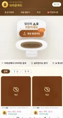 똥사진 커뮤니티를 보고 나타난 찐광기의 유저 . JPG