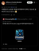 개인적으론 언리얼 엔진 6 발표 보면서 든 생각은