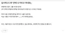 입사 2주만에 4달치 받고 나오기.jpe