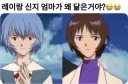 에게리) 제작비 아낄려고