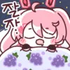 오늘따라 잠이 안 오네