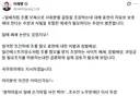 이재명 대통령 일베 조치 공론화