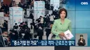 취업난에도 중소기업 생산직은 절대 안 간다!!gif