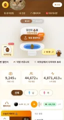 똥) 얘들아 나 신기한짤 주웠는데 이게 뭐야?