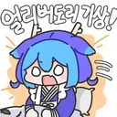 어제 일찍 잤더니 일찍 깨버렸군