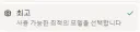 AI) 클로드 실시간 검색이 아니었네 +3.Perplexity Pro 최고모드