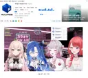 버튜버) 예언 성공