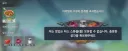 원신) 아아악! 비상! 비상!