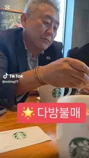 노인정 될듯한 스타벅스.jpg