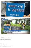 새로운 맘의 탄생