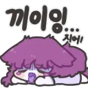 아침부터 딸치니 피곤함