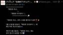 명탐정 코난과 프리큐어가 콜라보한 결과