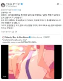나약한 일본의 게임 개발자에게 실망한 일본 트위터 유저