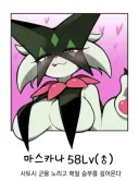 저번에 바이브레이터 대신 전동드릴 온 만화 주웠는데
