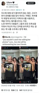 X] 한국인에게 스트레스 받는 멕시코녀.twt